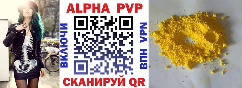 Купить наркотики сайты Шарья Галлюциногенные грибы  Метадон  ГАШ  гидра ссылка  Alpha PVP  Бошки Шишки 