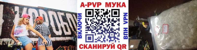 сколько стоит  Шарья  Альфа ПВП Crystall 