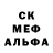 Меф мяу мяу Liudmila Renzhina