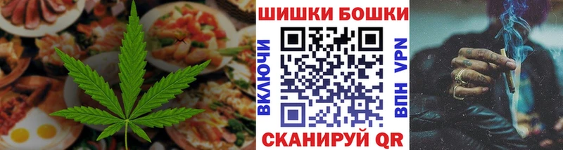 Печенье с ТГК марихуана  MEGA ссылки  Шарья 
