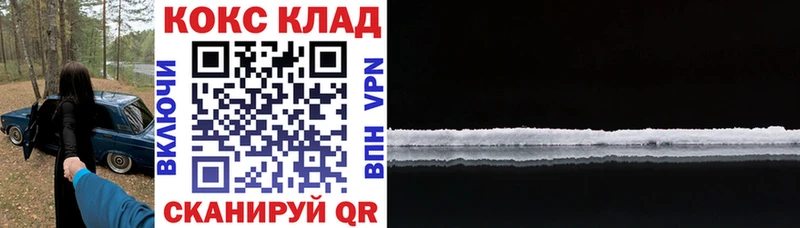 Кокаин Боливия  купить закладку  Шарья 