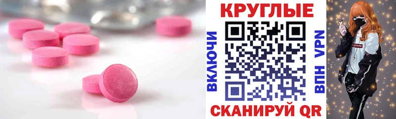 Ecstasy 280 MDMA  Шарья 