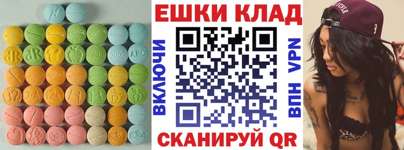 ЭКСТАЗИ XTC Шарья