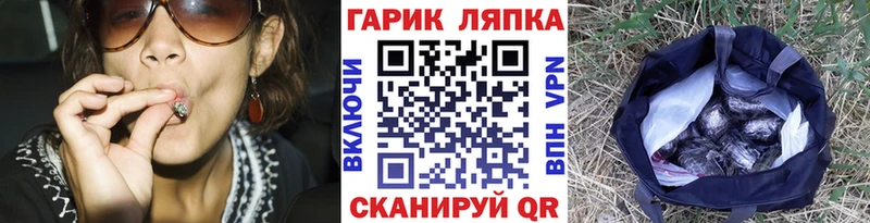 купить наркотик  Шарья  ГАШ VHQ 