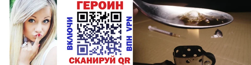 omg как зайти  Шарья  Героин белый  хочу  