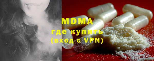 круглые Абинск
