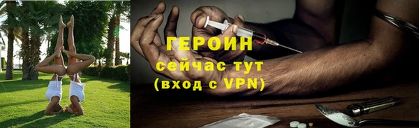 мяу мяу мука Абаза