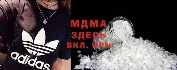 экстази Киреевск