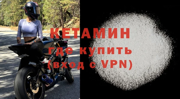 круглые Абинск