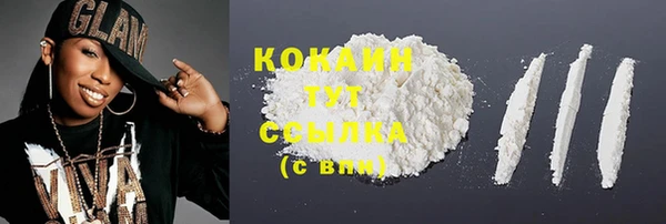 амфетамин Липки