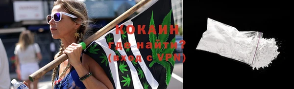 круглые Абинск