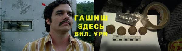круглые Абинск