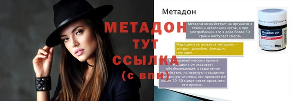круглые Абинск
