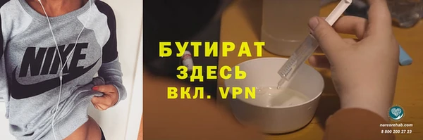 круглые Абинск