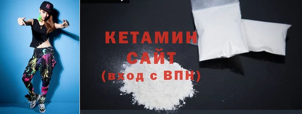 метадон Лагань