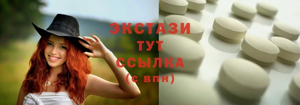 круглые Абинск