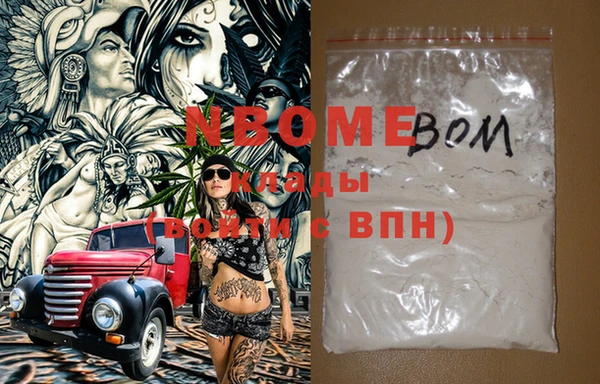 мяу мяу мука Абаза