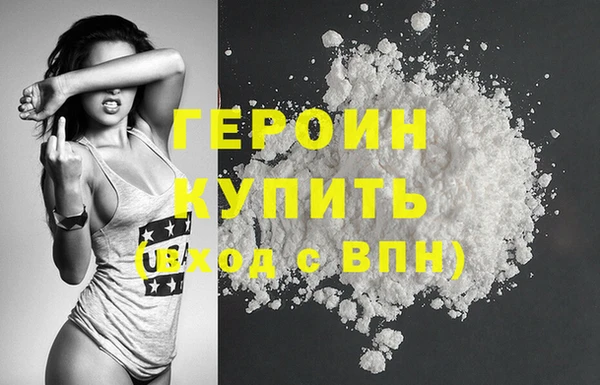 кокаин Киренск