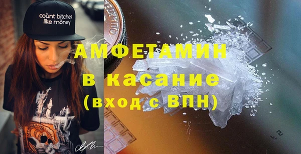 круглые Абинск