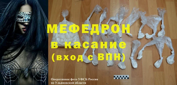 круглые Абинск