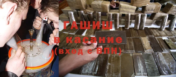 круглые Абинск