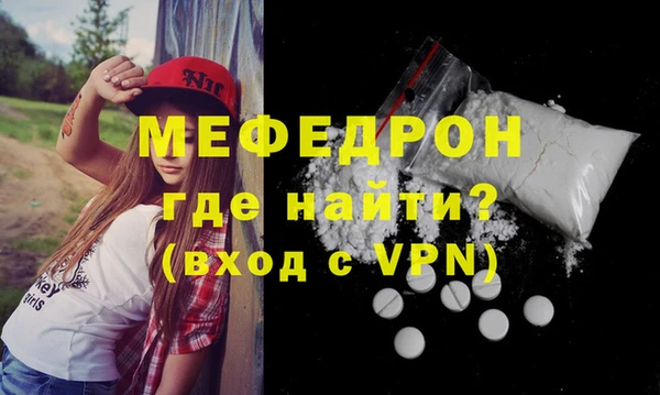 круглые Абинск