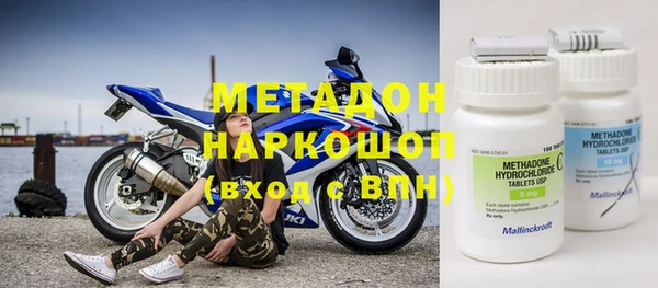 мяу мяу мука Абаза
