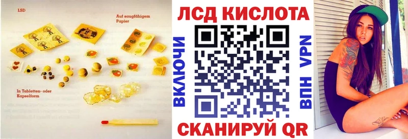 где купить наркотик  darknet какой сайт  ЛСД экстази кислота  Шарья 