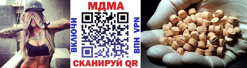 МДМА VHQ  даркнет формула  Шарья  дарнет шоп 