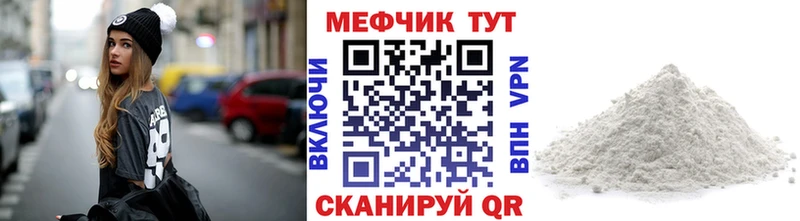 Мефедрон VHQ  Шарья 