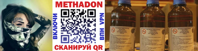 omg ССЫЛКА  Шарья  Метадон кристалл  как найти наркотики 