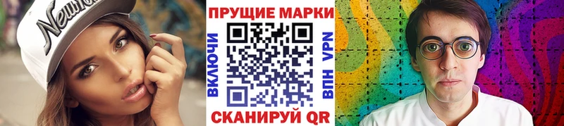 цены   Шарья  Марки 25I-NBOMe 1,5мг 